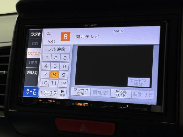 Ｎ－ＢＯＸ Ｇ　保証付き　修復歴無　ＥＴＣ　ナビＴＶ　ＣＤ　横滑り防止　Ｐスタート　アイドリングストップ　オートエアコン　スマートキー　社外１４インチＡＷ　電動格納ミラー　レベライザー　運転席シートハイトアジャスター（8枚目）