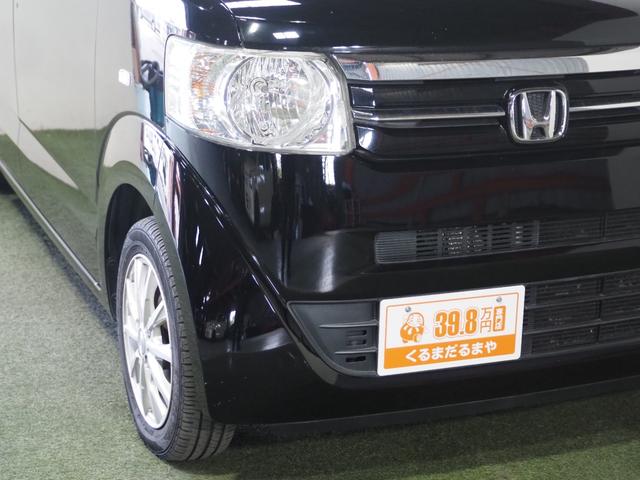 Ｎ－ＢＯＸ Ｇ　保証付き　修復歴無　ＥＴＣ　ナビＴＶ　ＣＤ　横滑り防止　Ｐスタート　アイドリングストップ　オートエアコン　スマートキー　社外１４インチＡＷ　電動格納ミラー　レベライザー　運転席シートハイトアジャスター（13枚目）