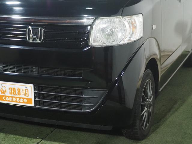 N-BOX G・Lパッケージ 保証付き 修復歴無 ETC Bカメラ 両PSD フルセグナビ BT DVD CD ESC Pスタート アイドリングストップ ステリモ AAC スマートキー 社外14インチAW 電格ミラー レベライザー(15枚目)