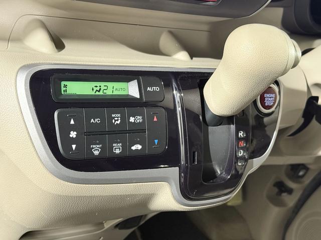 N-BOX G・Lパッケージ 保証付き 修復歴無 ETC Bカメラ 両PSD フルセグナビ BT DVD CD ESC Pスタート アイドリングストップ ステリモ AAC スマートキー 社外14インチAW 電格ミラー レベライザー(70枚目)