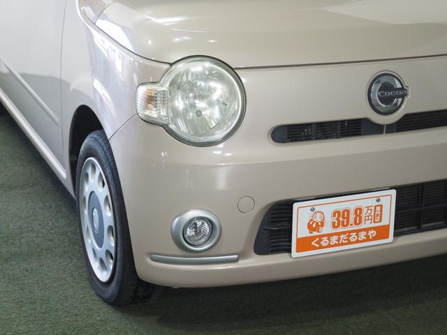 ミラココア ココアプラスG 保証付き 修復歴無 ETC Bカメラ ナビ BT DVD CD ルーフレール フォグランプ オートエアコン スマートキー ウィンカー付電動格納ミラー レベライザー ベンチシート 運転席シートリフター(13枚目)