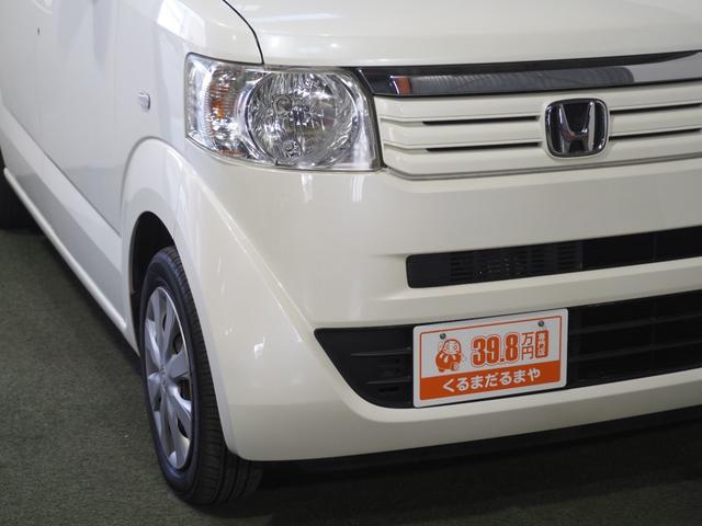 N-BOX G 保証付き 修復歴無 Bカメラ ナビ 横滑り防止 Pスタート アイドリングストップ オートエアコン スマートキー 電動格納ミラー レベライザー 両側スライド ベンチシート 運転席シートハイトアジャスター(13枚目)