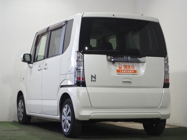 N-BOX G 保証付き 修復歴無 Bカメラ ナビ 横滑り防止 Pスタート アイドリングストップ オートエアコン スマートキー 電動格納ミラー レベライザー 両側スライド ベンチシート 運転席シートハイトアジャスター(80枚目)