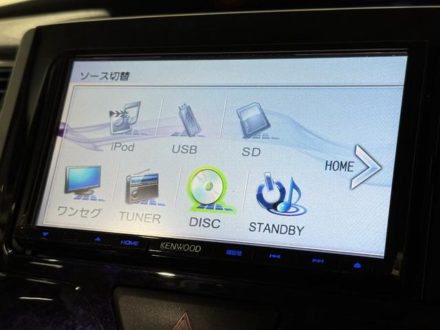 タント カスタムX トップエディションSAII 保証付 修復歴無 ETC Bカメラ PSD ナビTV LEDオートライト/フォグ 衝突軽減B ESC Pスタート Aストップ ステリモ AAC スマートキー 純正14AW ハーフレザー Rサンシェード(70枚目)