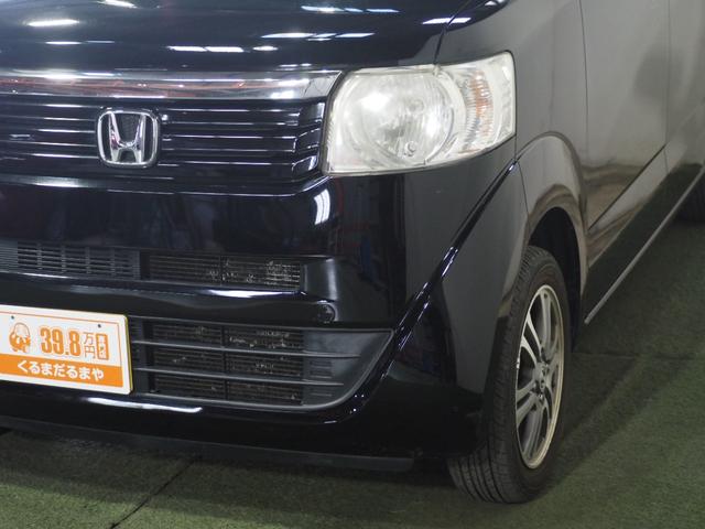 Ｎ－ＢＯＸ Ｇ　ＳＳパッケージ　保証付　修復歴無　ＥＴＣ　両ＰＳＤ　ナビ　ＤＶＤ　ＣＤ　ＥＳＣ　Ｐスタート　アイドリングＳ　オートエアコン　スマートキー　純正１４インチＡＷ　ウィンカー付電動格納ミラー　運転席シートハイトアジャスター（15枚目）