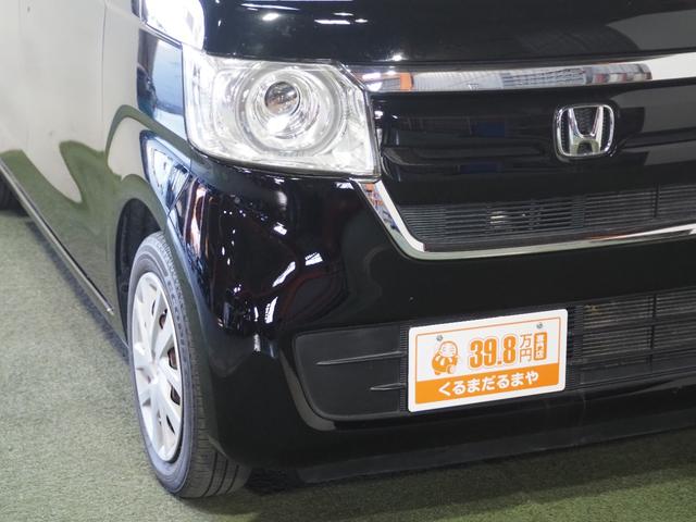 Ｎ－ＢＯＸ Ｇ・ＥＸホンダセンシング　保証付　修復歴無　ＥＴＣ　Ｂカメラ　シートＨ　ＡＣＣ　ＰＳＤ　フルセグナビ　ＢＴ　ＤＶＤ　ＬＥＤオートライト　衝突軽減Ｂ　ＥＳＣ　レーンアシスト　ステリモ　助手席スーパースライドシート　Ｒサンシェード（14枚目）