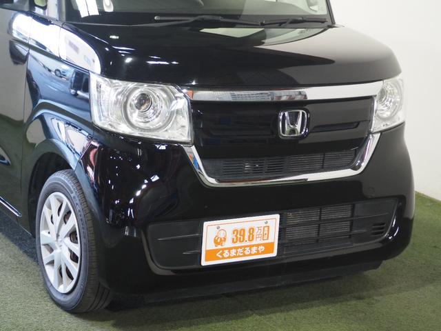 Ｎ－ＢＯＸ Ｇ・ＥＸホンダセンシング　保証付　修復歴無　ＥＴＣ　Ｂカメラ　シートＨ　ＡＣＣ　ＰＳＤ　フルセグナビ　ＢＴ　ＤＶＤ　ＬＥＤオートライト　衝突軽減Ｂ　ＥＳＣ　レーンアシスト　ステリモ　助手席スーパースライドシート　Ｒサンシェード（16枚目）
