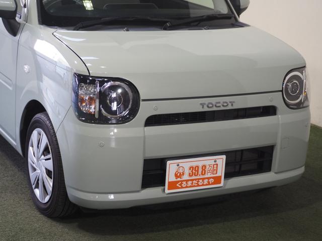 ミラトコット Ｌ　ＳＡＩＩＩ　保証付　修復歴無　ナビＴＶ　ＤＶＤ　ＣＤ　ＬＥＤヘッドライト　オートハイビーム　衝突軽減Ｂ　ＥＳＣ　障害物センサー　アイドリングＳ　キーレス　レベライザー　エアコン　パワステ　パワーウィンドウ　ＡＢＳ（15枚目）