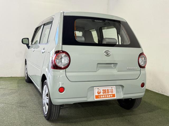 ミラトコット Ｌ　ＳＡＩＩＩ　保証付　修復歴無　ナビＴＶ　ＤＶＤ　ＣＤ　ＬＥＤヘッドライト　オートハイビーム　衝突軽減Ｂ　ＥＳＣ　障害物センサー　アイドリングＳ　キーレス　レベライザー　エアコン　パワステ　パワーウィンドウ　ＡＢＳ（59枚目）