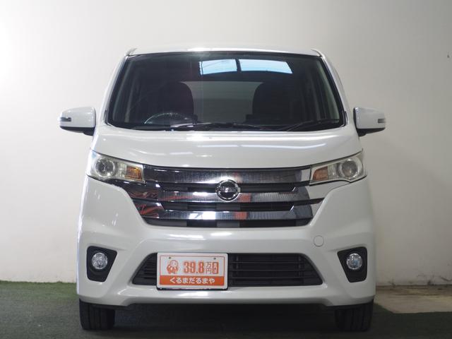 デイズ ハイウェイスター　Ｊ　保証付　修復歴無　ＥＴＣ　純正１４インチＡＷ　ＨＩＤヘッド　フォグ　オートエアコン　ウィンカー付電動格納ミラー　キーレス　ＣＤ　ＡＵＸ　ベンチシート　シートリフター　パワステ　パワーウィンドウ　ＡＢＳ（10枚目）