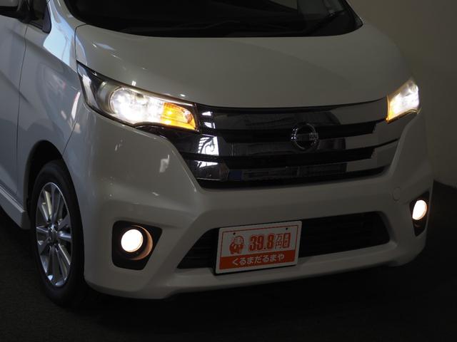 デイズ ハイウェイスター　Ｊ　保証付　修復歴無　ＥＴＣ　純正１４インチＡＷ　ＨＩＤヘッド　フォグ　オートエアコン　ウィンカー付電動格納ミラー　キーレス　ＣＤ　ＡＵＸ　ベンチシート　シートリフター　パワステ　パワーウィンドウ　ＡＢＳ（15枚目）