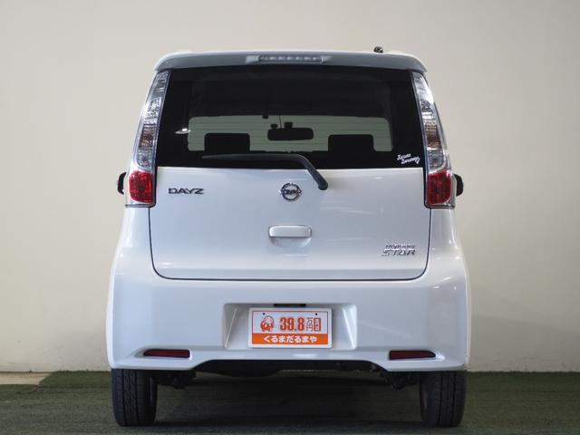 デイズ ハイウェイスター　Ｊ　保証付　修復歴無　ＥＴＣ　純正１４インチＡＷ　ＨＩＤヘッド　フォグ　オートエアコン　ウィンカー付電動格納ミラー　キーレス　ＣＤ　ＡＵＸ　ベンチシート　シートリフター　パワステ　パワーウィンドウ　ＡＢＳ（37枚目）