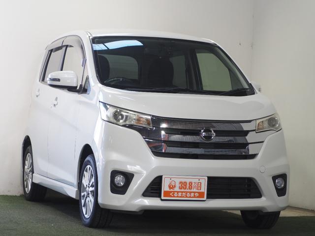 デイズ ハイウェイスター　Ｊ　保証付　修復歴無　ＥＴＣ　純正１４インチＡＷ　ＨＩＤヘッド　フォグ　オートエアコン　ウィンカー付電動格納ミラー　キーレス　ＣＤ　ＡＵＸ　ベンチシート　シートリフター　パワステ　パワーウィンドウ　ＡＢＳ（79枚目）