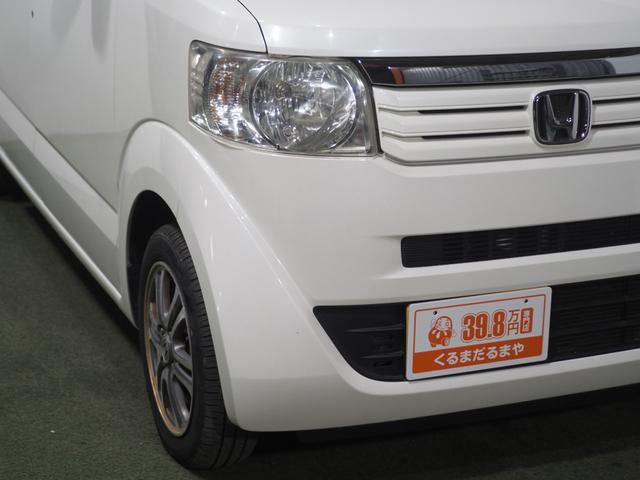 Ｎ－ＢＯＸ Ｇ・Ｌパッケージ　保証付　修復歴無　ＥＴＣ　Ｂカメラ　ＰＳＤ　フルセグナビ　ＢＴ　ＤＶＤ　ＣＤ　ＥＳＣ　Ｐスタート　アイドリングＳ　ステリモ　オートエアコン　スマートキー　純正１４インチＡＷ　ウィンカー付電動格納ミラー（15枚目）