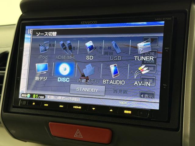 Ｎ－ＢＯＸ Ｇ・Ｌパッケージ　保証付　修復歴無　ＥＴＣ　Ｂカメラ　ＰＳＤ　フルセグナビ　ＢＴ　ＤＶＤ　ＣＤ　ＥＳＣ　Ｐスタート　アイドリングＳ　ステリモ　オートエアコン　スマートキー　純正１４インチＡＷ　ウィンカー付電動格納ミラー（68枚目）