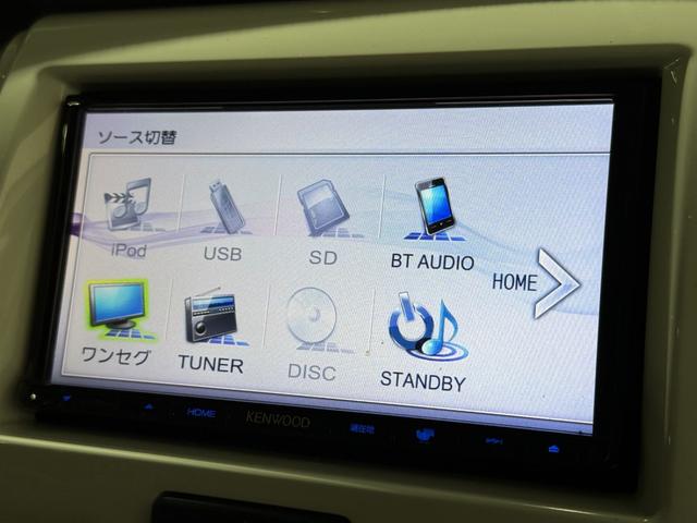 ハスラー Ｘターボ　保証付　修復歴無　ＥＴＣ　シートＨ　ナビＴＶ　ＢＴ　ＨＩＤオートライト　フォグ　レーダーＢＳ　衝突被害軽減Ｂ　ＥＳＣ　Ｐスタート　Ａストップ　ＡＡＣ　スマートキー　純正１５ＡＷ　ウィンカー付電格ミラー（8枚目）