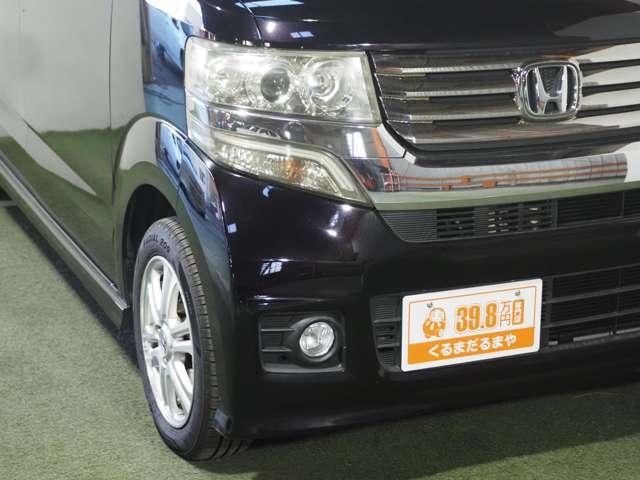 Ｎ－ＢＯＸカスタム Ｇ・Ｌパッケージ　保証付　修復歴無　ＥＴＣ　Ｂカメラ　両側ＰＳＤ　ＨＩＤオートライト　　ＢＴ　ＥＳＣ　Ｐスタート　アイドリングストップ　ステアリングスイッチ　スマートキー　純正１４ＡＷ　ウィンカー付電格ミラー（21枚目）