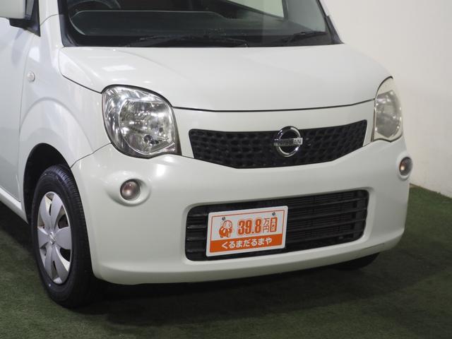 モコ Ｓ　保証付き　修復歴無　走行距離３８２００キロ　キーレス　レベライザー　ベンチシート　エアコン　パワステ　パワーウィンドウ　ＡＢＳ　インパネＣＶＴ　運転席・助手席エアバッグ　盗難防止システム　車検整備付き（12枚目）