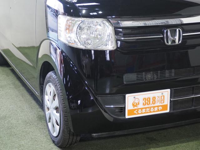 Ｎ－ＢＯＸ Ｇ・Ｌパッケージ　保証付き　修復歴無　ＥＴＣ　Ｂカメラ　ＰＳＤ　フルセグナビ　ＢＴ　ＤＶＤ　ＣＤ　ＥＳＣ　Ｐスタート　Ａストップ　ステリモ　ＡＡＣ　スマートキー　ウィンカー付電格ミラー　黒革調シートカバー　ベンチシート（14枚目）