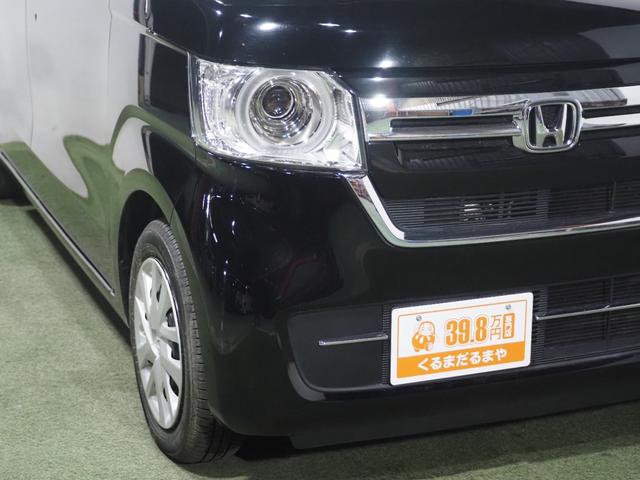 Ｎ－ＢＯＸ Ｇ　保証付　修復歴無　ＥＴＣ　Ｂカメラ　ＡＣＣ　ナビＴＶ　ＢＴ　ＬＥＤオートライト　障害物センサー　衝突被害軽減Ｂ　ＥＳＣ　レーンアシスト　電動Ｐブレーキ　Ｐスタート　スマートキー　ウィンカー付電格ミラー（16枚目）