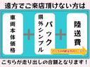 ☆仕入先が不明なお車は取り扱いません！全車修復歴なし！走行管理システムにてチェック済！！