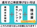 Ｘ　保証付き　修復歴無　ＥＴＣ　片側電動スライド　プッシュスタート　ディスプレイオーディオ　ＢＴ接続　ＵＳＢ　ＣＤ・ＤＶＤ　アイドリングストップ　オートライト　スマートキー　電動格納ミラー　オートエアコン(3枚目)