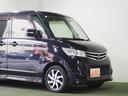 ハイウェイスター　保証付き　修復歴無　ＥＴＣ　パワスラ　ＨＩＤ　フォグ　オートライト　Ｐスタート　オートエアコン　スマートキー　純正１４ＡＷ　ベンチシート　パワステ　パワーウィンドウ　ＡＢＳ　運転席・助手席エアバッグ（13枚目）