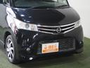 ハイウェイスター　保証付き　修復歴無　ＥＴＣ　Ｂカメラ　パワスラ　ＨＩＤ　フォグ　オートライト　Ｐスタート　ナビＴＶ　ＤＶＤ　ＣＤ　オートエアコン　スマートキー　純正１４インチＡＷ　ウィンカー付電格ミラー　ベンチシート（16枚目）
