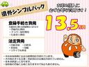 サムネイル4