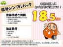 エクストレイル ２０Ｘｔｔ　エマージェンシーブレーキパッケージ　２列　メーカーＯＰナビ　アラウンドビューモニター　Ｂｌｕｅｔｏｏｔｈ　パワーバックドア　フロントシートヒーター　ＬＥＤヘッド（2枚目）
