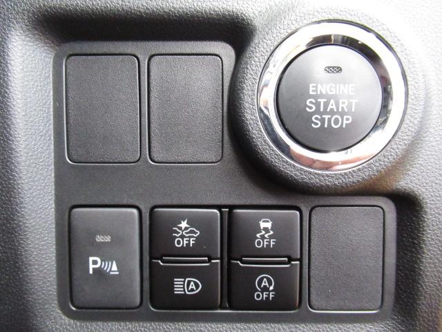 スタイル ホワイトリミテッド SAIII バックカメラ付き サポカーSワイド適合 オートエアコン Pスタート パーキングセンサー アイドリングストップ 電動格納ミラー パワーウインドウ ステアリングスイッチ パノラマモニター対応 キーフリー(13枚目)