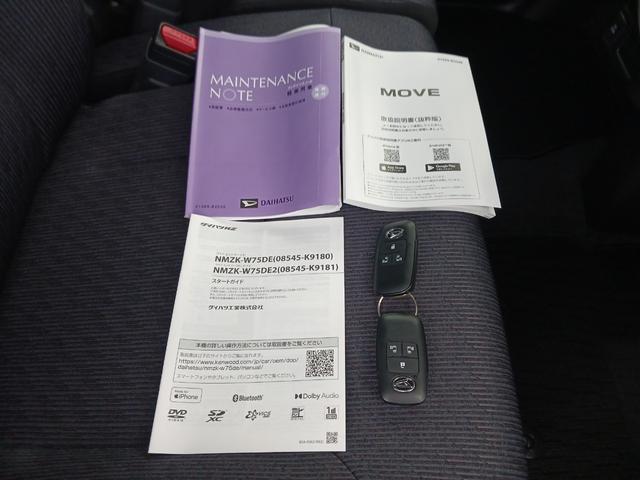 ムーヴ ＲＳ　サポカーＳワイド適合　両側オートスライドドア　パノラマモニター対応　全車速追従機能付ＡＣＣ　ステアリングスイッチ　電動パーキングブレーキ　Ｐスタート　コーナーセンサー　キーフリー（28枚目）