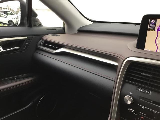 RX300 バージョンL 革シート サンルーフ フルセグ メモリーナビ DVD再生 ミュージックプレイヤー接続可 バックカメラ 衝突被害軽減システム ETC LEDヘッドランプ ワンオーナー アイドリングストップ(26枚目)