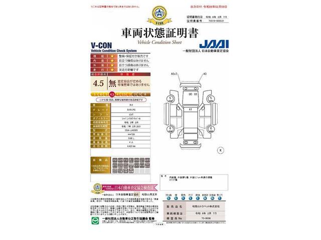 タント カスタムＲＳセレクション　フルセグ　メモリーナビ　ミュージックプレイヤー接続可　バックカメラ　衝突被害軽減システム　ＥＴＣ　両側電動スライド　ＬＥＤヘッドランプ　アイドリングストップ（40枚目）