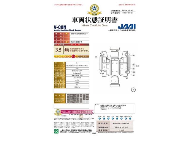 セレナ ハイウェイスタークロスギア 4WD ワンセグ メモリーナビ DVD再生 ミュージックプレイヤー接続可 バックカメラ ETC 両側電動スライド LEDヘッドランプ ウオークスルー 乗車定員8人 ワンオーナー アイドリングストップ(2枚目)