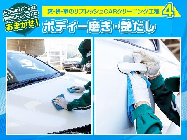 ヤリスクロス ハイブリッドＺ　フルセグ　メモリーナビ　ＤＶＤ再生　ミュージックプレイヤー接続可　バックカメラ　衝突被害軽減システム　ＥＴＣ　ＬＥＤヘッドランプ　ワンオーナー（45枚目）