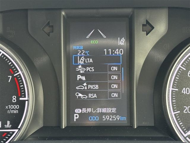 ハリアー Ｓ　フルセグ　メモリーナビ　ミュージックプレイヤー接続可　バックカメラ　衝突被害軽減システム　ＥＴＣ　ＬＥＤヘッドランプ　ワンオーナー　記録簿（8枚目）