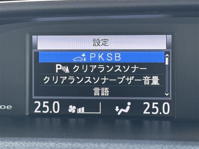 エスクァイア ハイブリッドＧｉプレミアムパッケジブラックテーラード　フルセグ　メモリーナビ　ＤＶＤ再生　ミュージックプレイヤー接続可　バックカメラ　衝突被害軽減システム　ＥＴＣ　ドラレコ　両側電動スライド　ＬＥＤヘッドランプ　乗車定員７人　３列シート　ワンオーナー（8枚目）