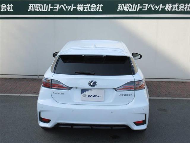 CT200h Fスポーツ メモリーナビ(6枚目)