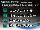 ハイブリッドＺ　フルセグ　メモリーナビ　ＤＶＤ再生　ミュージックプレイヤー接続可　バックカメラ　衝突被害軽減システム　ＥＴＣ　ＬＥＤヘッドランプ　ワンオーナー（48枚目）