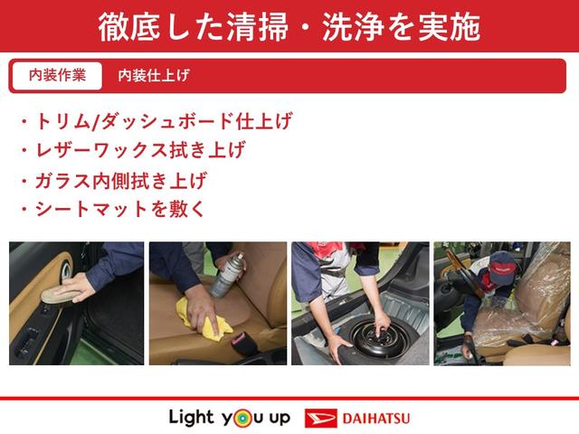 ハイゼットカーゴ クルーズ 両側スライドドア オーディオ エアコン ETC 電動格納ミラー パワーウインドウ パワーステアリング 光軸調整ダイヤル キーレス(46枚目)