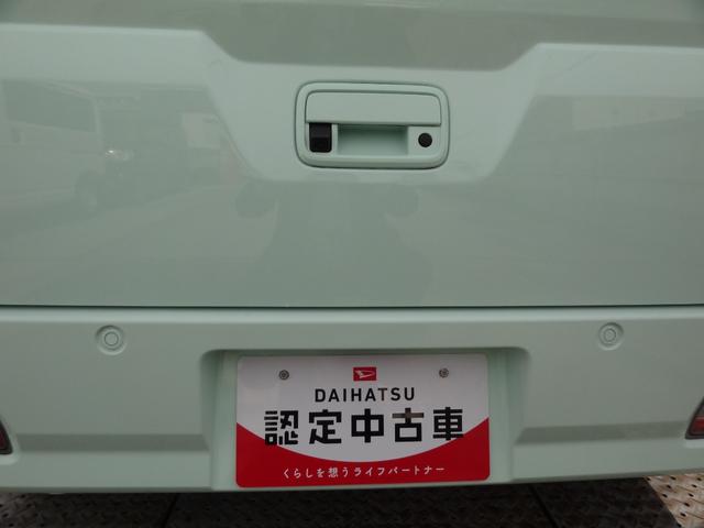 ハイゼットカーゴ クルーズ　サポカーＳワイド適合　Ｂカメラ　エアコン　アクセサリーソケット　Ｐスタート　スマートインナーミラー　コーナーセンサー　横滑り防止機能　誤発進抑制機能　電動格納ミラー　パワーウインドウ　キーフリー（17枚目）