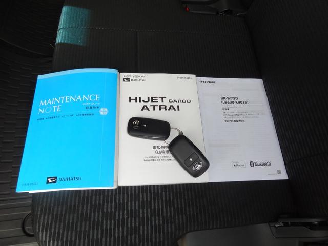 ハイゼットカーゴ クルーズ　サポカーＳワイド適合　Ｂカメラ　エアコン　アクセサリーソケット　Ｐスタート　スマートインナーミラー　コーナーセンサー　横滑り防止機能　誤発進抑制機能　電動格納ミラー　パワーウインドウ　キーフリー（18枚目）