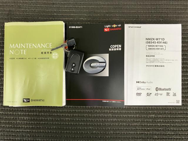 コペン セロ　オープンカー　二人乗　アクティブトップ　Ｂカメラ　ステアリングスイッチ　Ｐスタート　シートヒーター　アイドリングストップ　スポーツシート　キーフリー（26枚目）