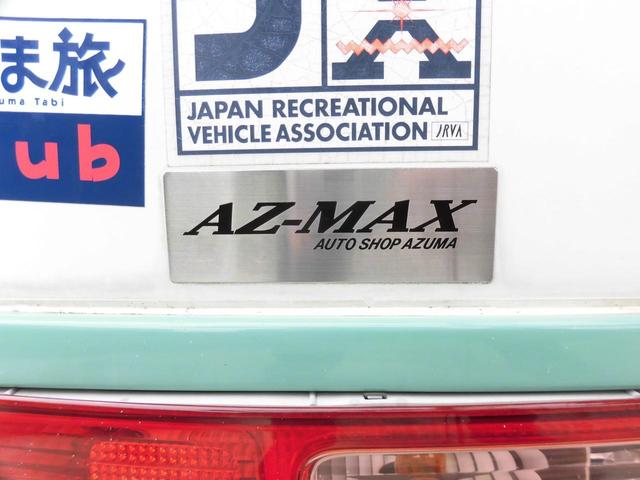 スクラムトラック 　キャンピング車　ＡＺ－ＭＡＸ　ｋａ－ｉ　軽キャンパー　ポップアップルーフ　ＦＦヒーター　キャンピングカー　オートショップアズマ　軽キャンピングカー　キャンピングカー　車中泊　キャンピングカー　キャンパ（31枚目）