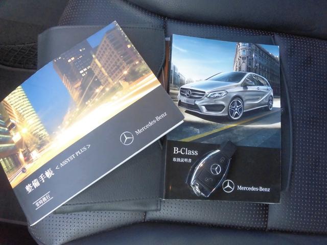 Ｂクラス Ｂ１８０　スポーツ　ユーザー買取　純正ナビ　ＴＶ　Ｂｌｕｅｔｏｏｔｈ　アンビエントライト　黒革　Ｂカメラ　Ｐスタート　スマートキー（36枚目）