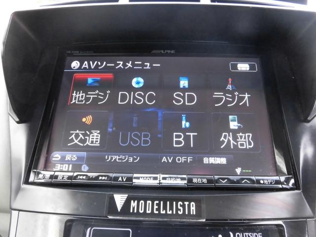 プリウスアルファ Ｓツーリングセレクション　アルパイン８インチナビ　地デジ　Ｂカメラ　Ｂｌｕｅｔｏｏｔｈ　モデリスタエアロ　マフラー　ＬＥＤ　スマートキー（24枚目）