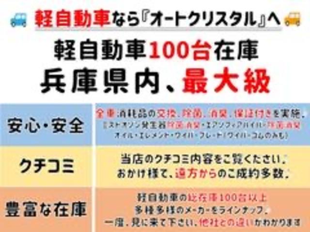 タントエグゼ カスタムＸ　オートクリスタル選定　スマートキー　　電動格納ミラー　フォグ（22枚目）