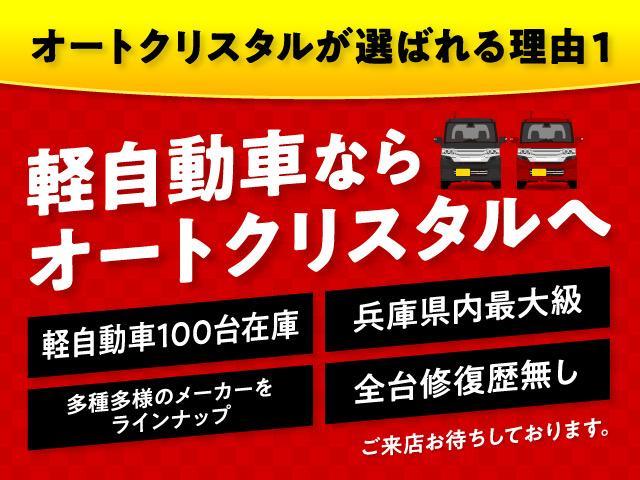 オッティ Ｍ　パワスラ　キーレス　電動格納ミラー（2枚目）