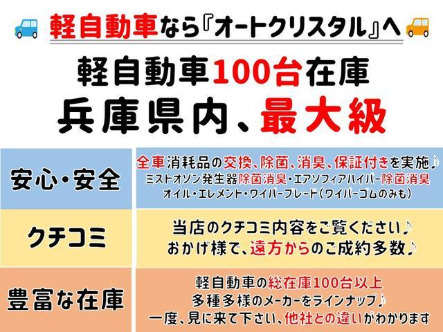 ピコ　禁煙車　５５５００キロ(45枚目)